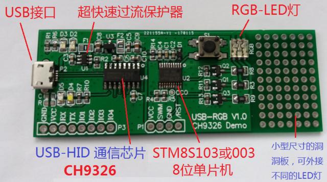 用三颗led自制rgb灯,自制rgb灯教程