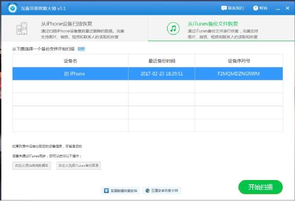 删除的短信怎么恢复一招快速查看,手机短信删除了怎么查到号码