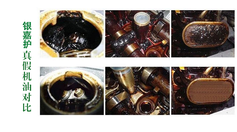 一眼看出真假机油！司机们一定得学会挑选机油！