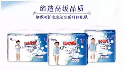 日本大王纸尿裤好不好买,日本大王纸尿裤m码