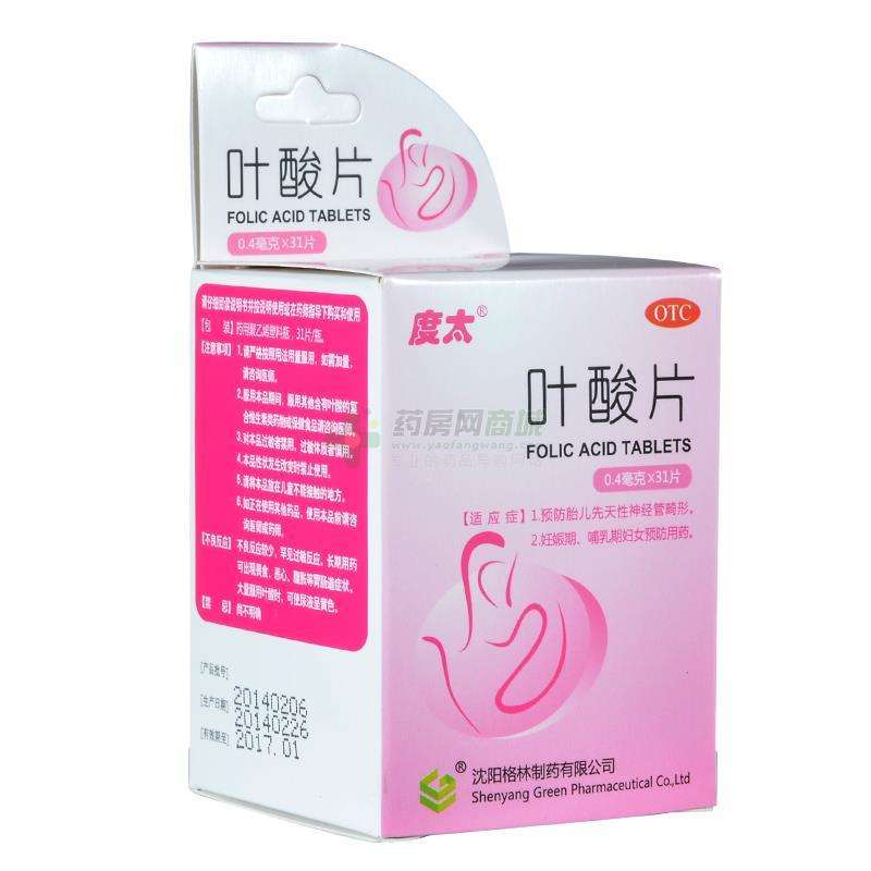 怀孕前三个月注意事项和生活禁忌,怀孕前三个月孕妈应注意什么事项