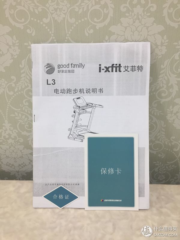 雾霾天的跑步利器！好家庭i-xfitL3跑步机开箱试用