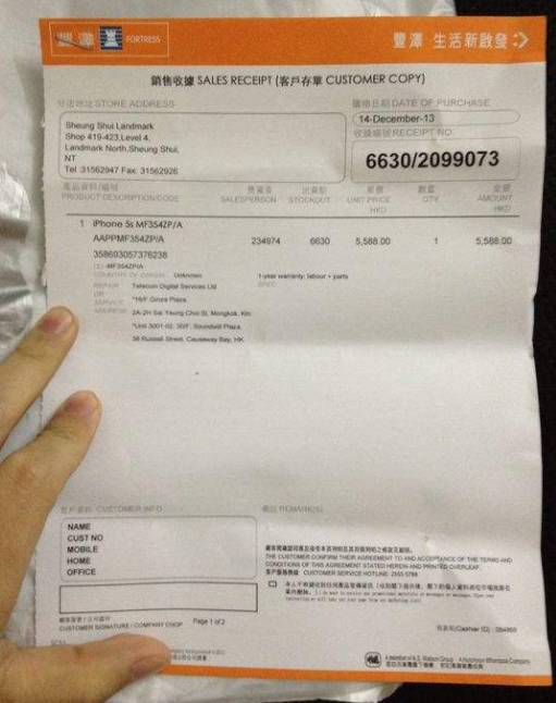 线上购机要注意什么,线上购机和线下购机