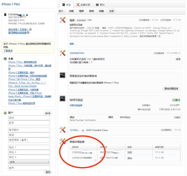 线上购机要注意什么,线上购机和线下购机