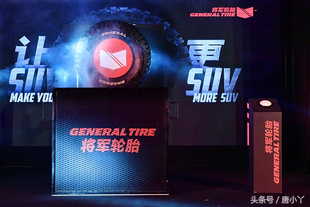 将军轮胎官网报价表,将军轮胎中国品牌