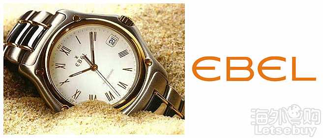 工作买什么手表品牌,什么品牌手表适合女生的