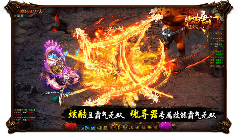 斗罗大陆二绝世唐门三月几日上线,斗罗大陆二绝世唐门什么时候公测