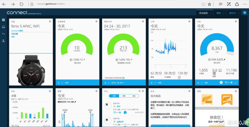 garminfenix5怎么使用,garminfenix5最新版本是多少