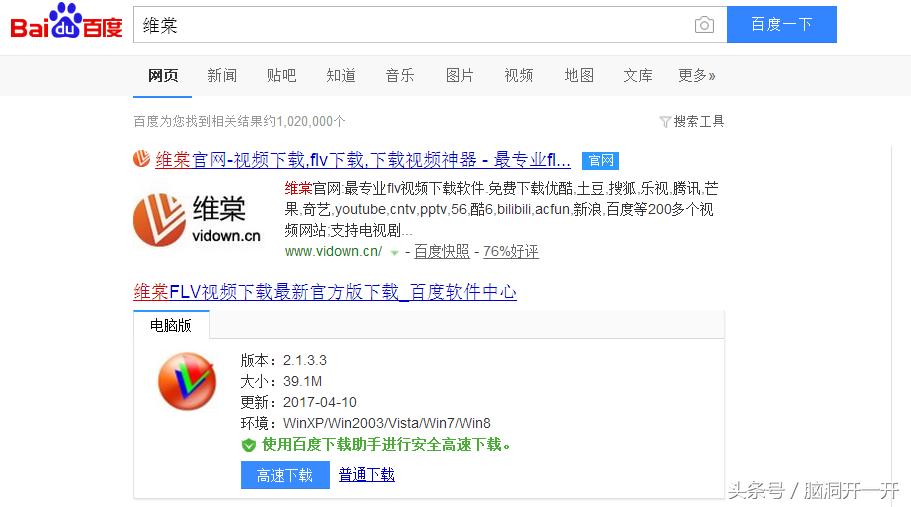 手把手教你如何在微信公众号上传来自微博的视频,自媒体人必读!