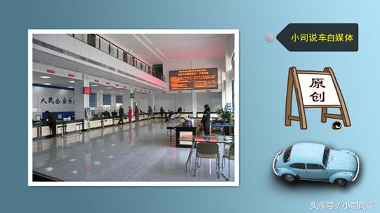 换补领行驶证操作流程,补领机动车行驶证流程