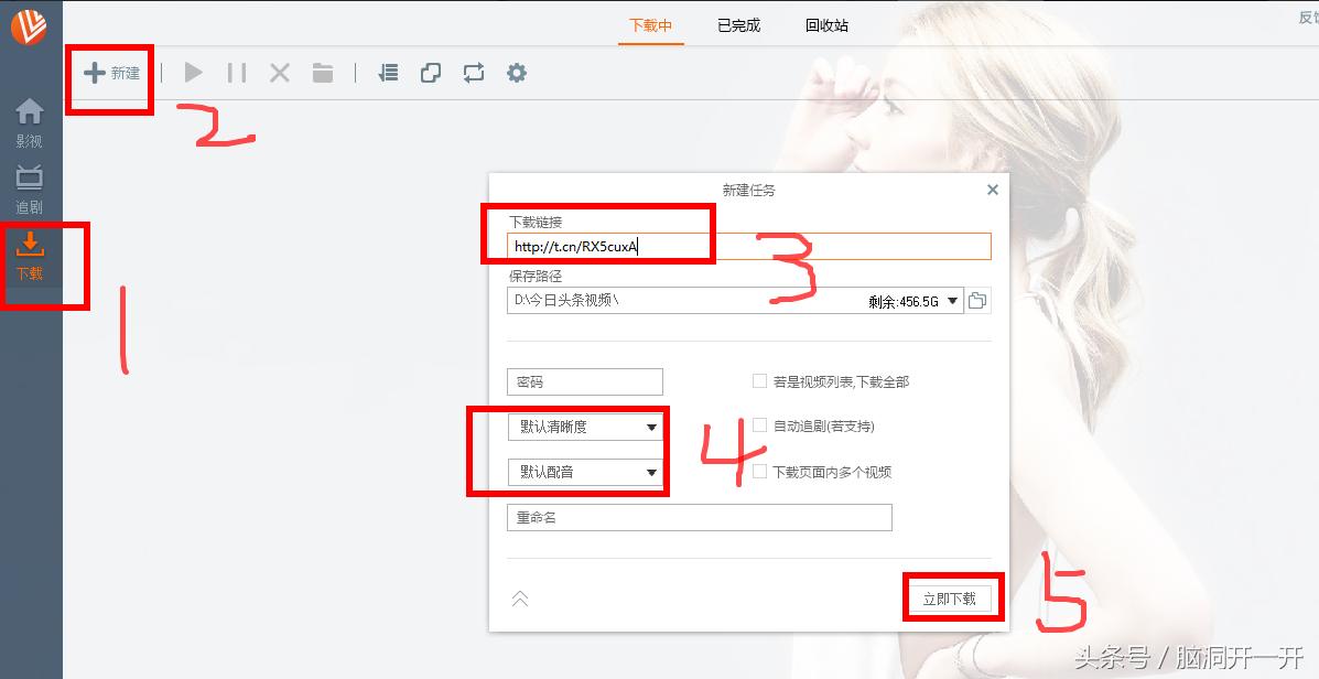 手把手教你如何在微信公众号上传来自微博的视频,自媒体人必读!