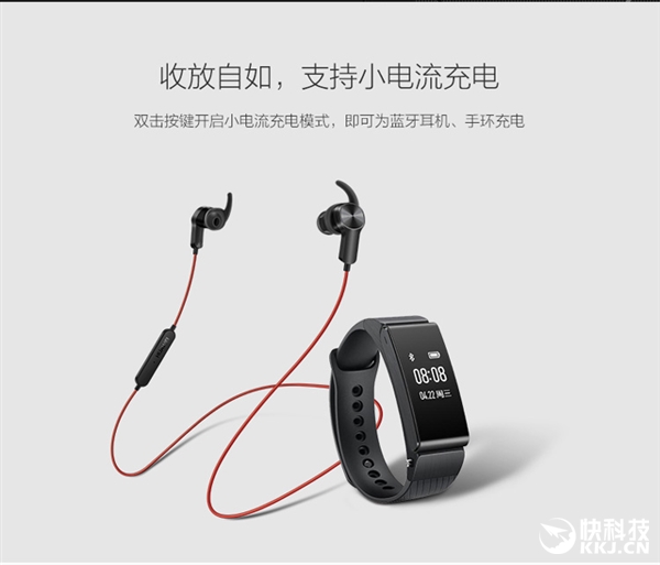 华为18w快充和40w快充的区别,华为液态充电线66w超级快充