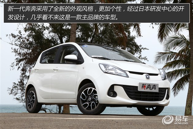 买轿车合适还是买越野车合适,买轿车好还是suv家用代步