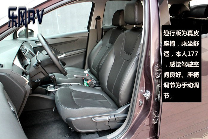 雪佛兰乐风rv值得入手吗,雪佛兰乐风rv1.5更换自动变速箱油