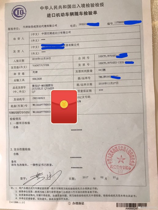 车怎么可以平行进口,平行进口车到店