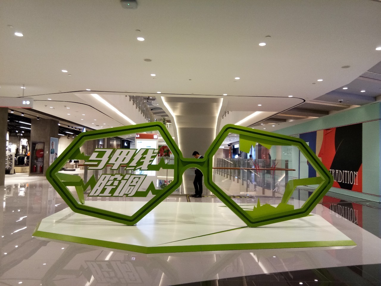 上海来福士是什么商场,魔都上海长宁来福士