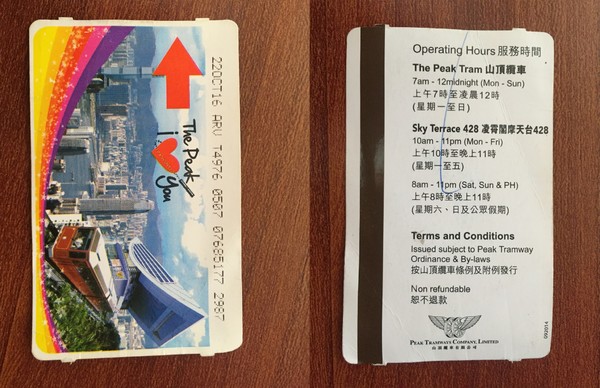 香港4天3夜亲子旅游攻略,香港4天3夜怎么玩