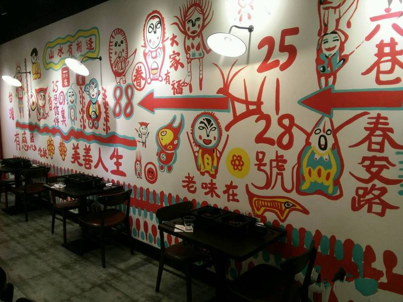 大连好吃的辣豆腐汤,大连臭豆腐火锅