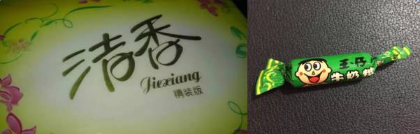 人民的名义郑乾撕封条,人民的名义大结局宣判片段模仿