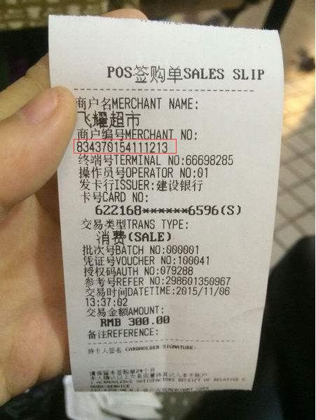 养卡如何挑选pos机,现在pos机养卡怎么样