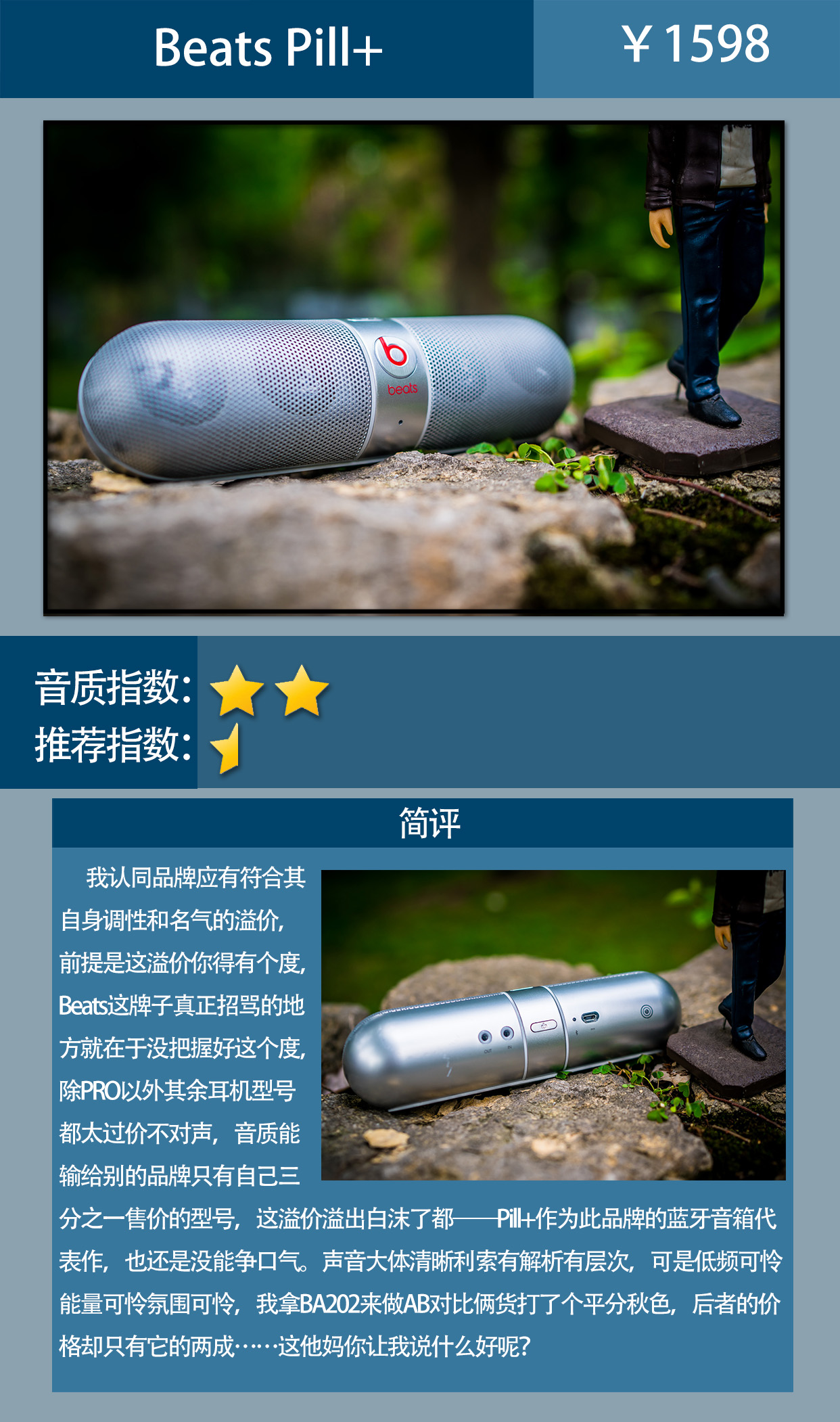 十大不建议买的蓝牙音箱推荐,户外蓝牙音箱如何选购技巧