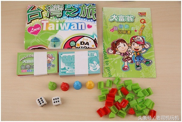 大富翁9单机版手游,大富翁9手游官方下载