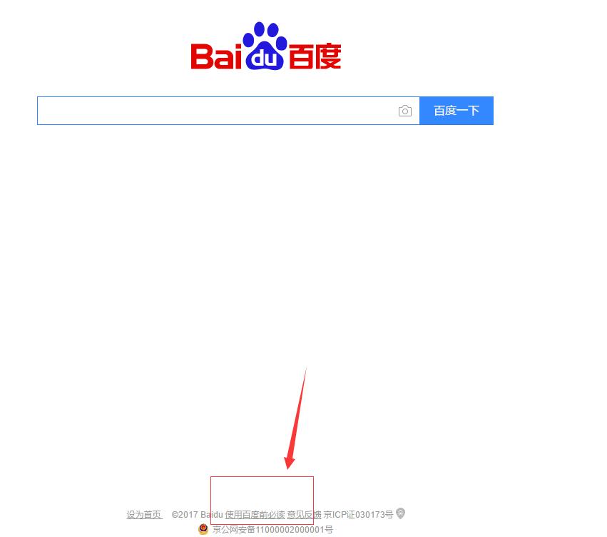 教你一招学习,不用安装任何软件,3步屏蔽网页上全部广告