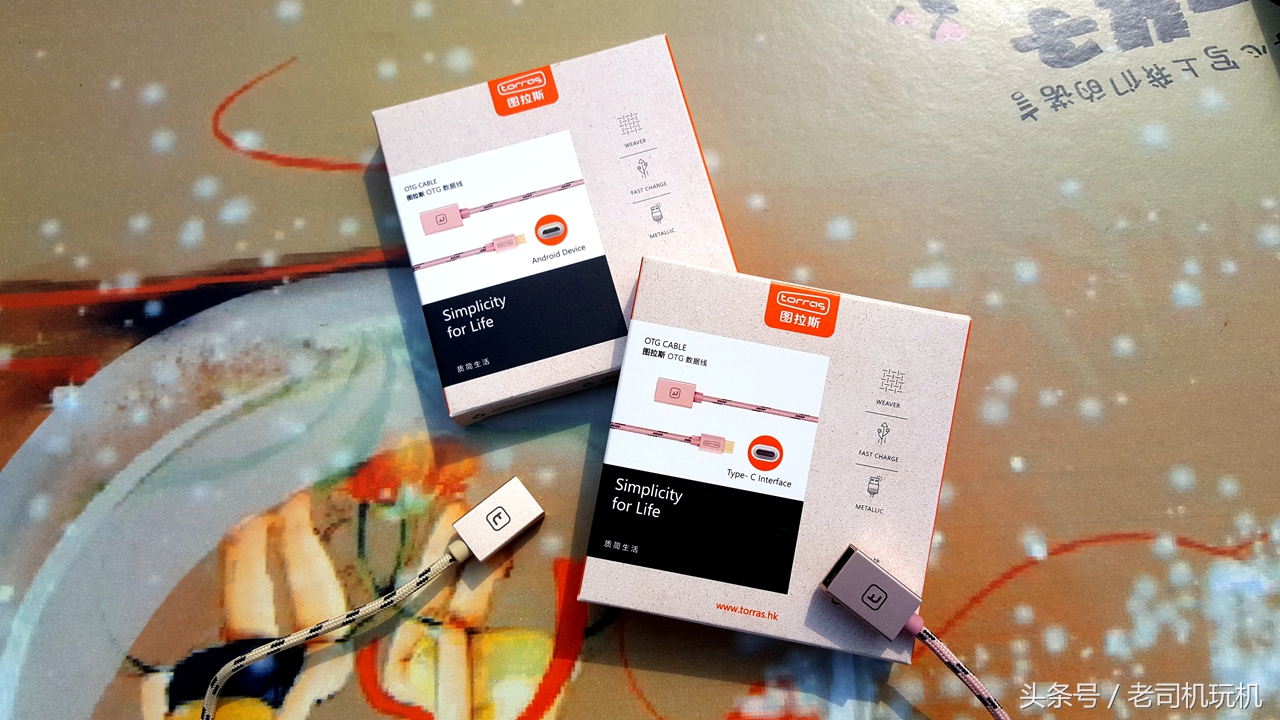图拉斯数据线type-clightning,图拉斯的typec数据线测评