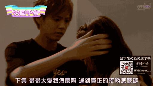 哥哥太爱我了怎么办超甜结局,哥哥太爱我了怎么办结局3