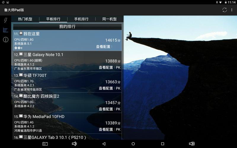 酷比魔方iwork8更换电池,酷比魔方iwork8air配置