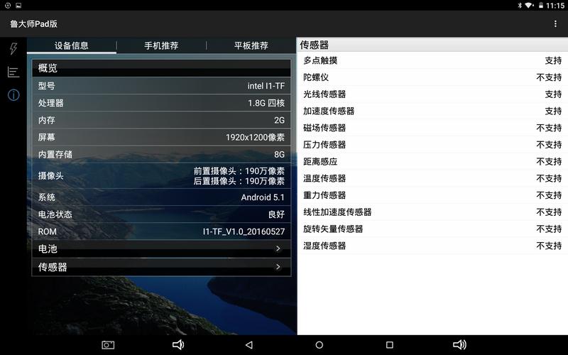 酷比魔方iwork8更换电池,酷比魔方iwork8air配置