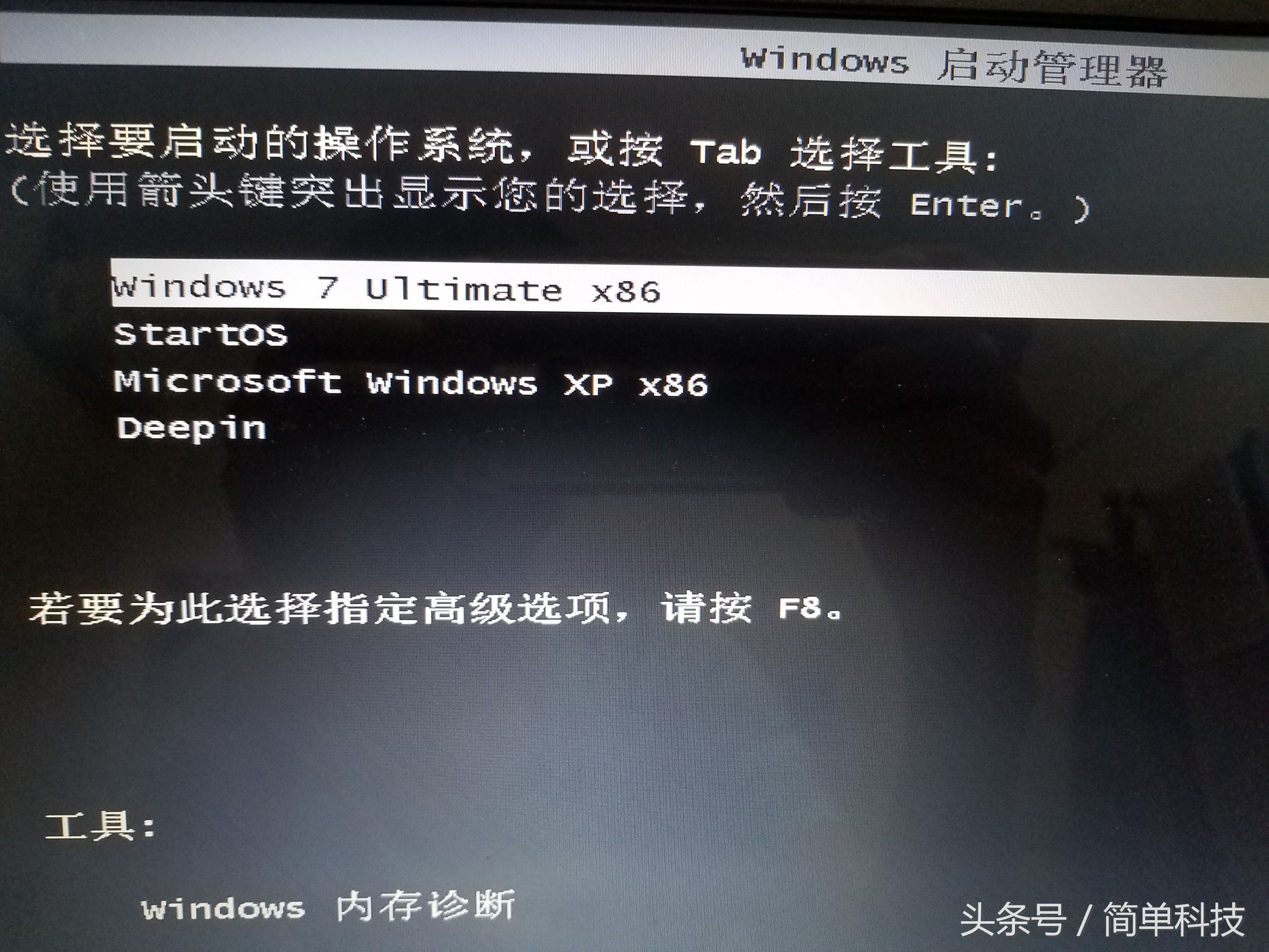 笔记本换固态评分还是低,笔记本换了固态硬盘有坏道