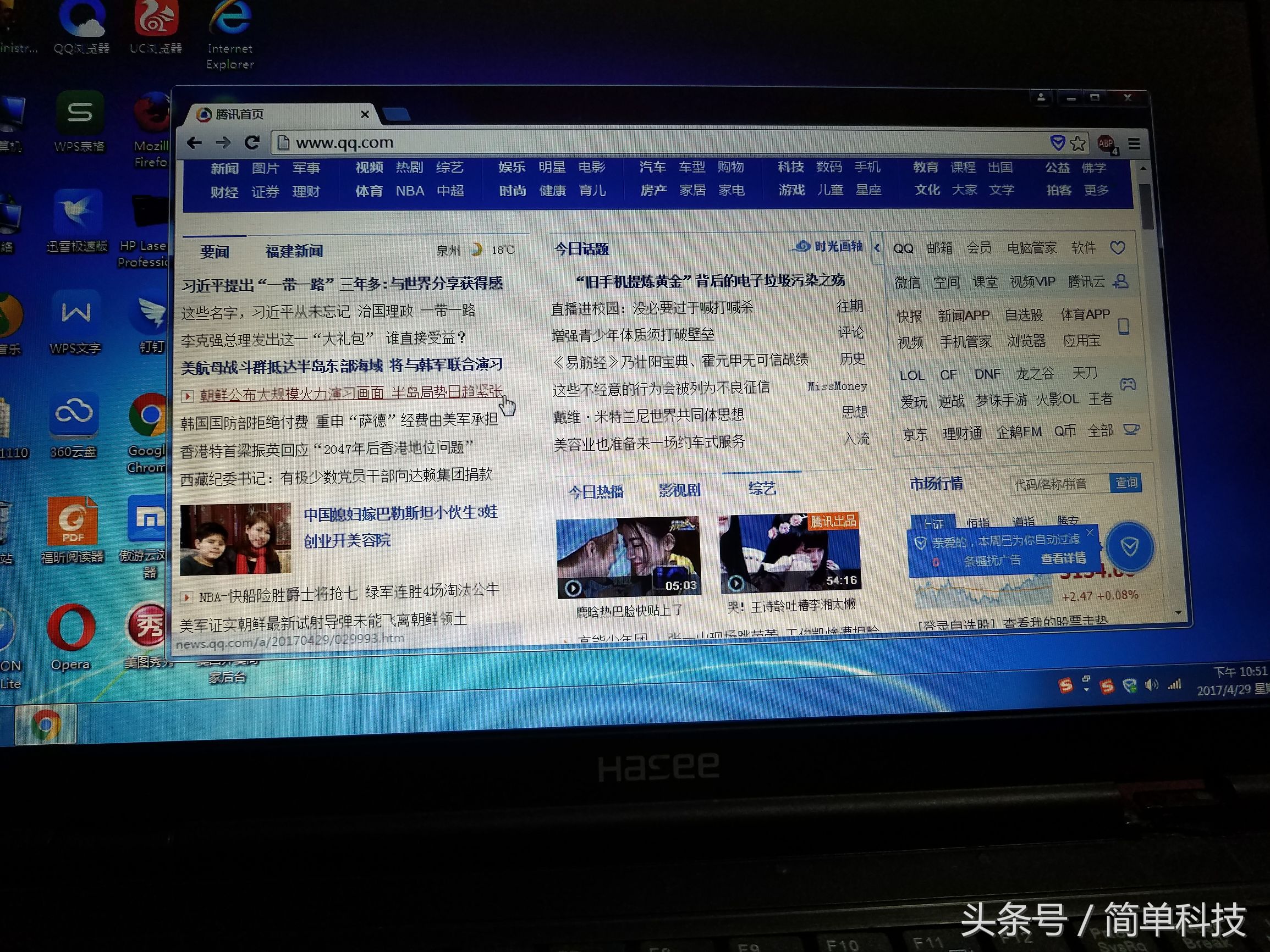 笔记本换固态评分还是低,笔记本换了固态硬盘有坏道