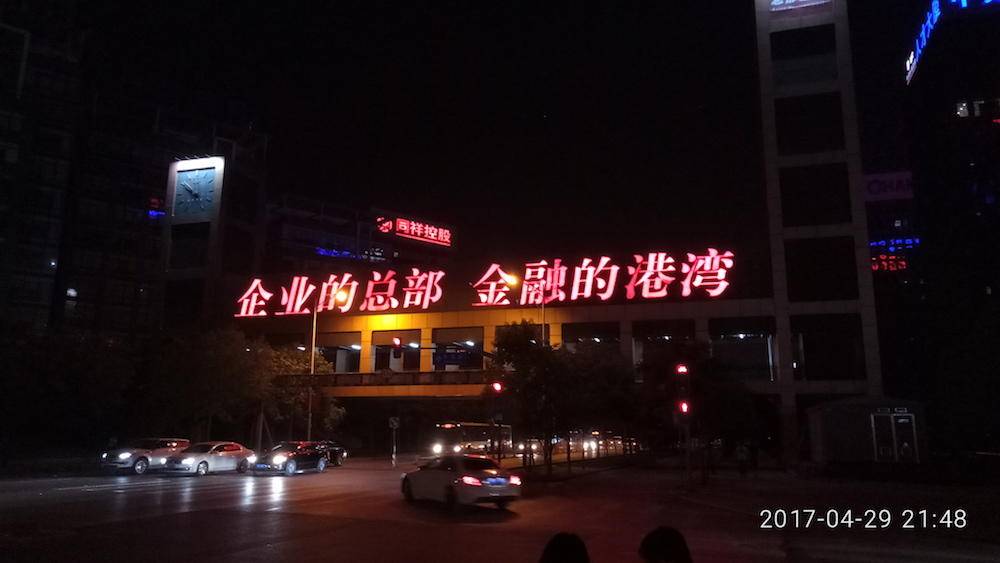 魅蓝e2评测处理器,魅蓝e2流水灯评测