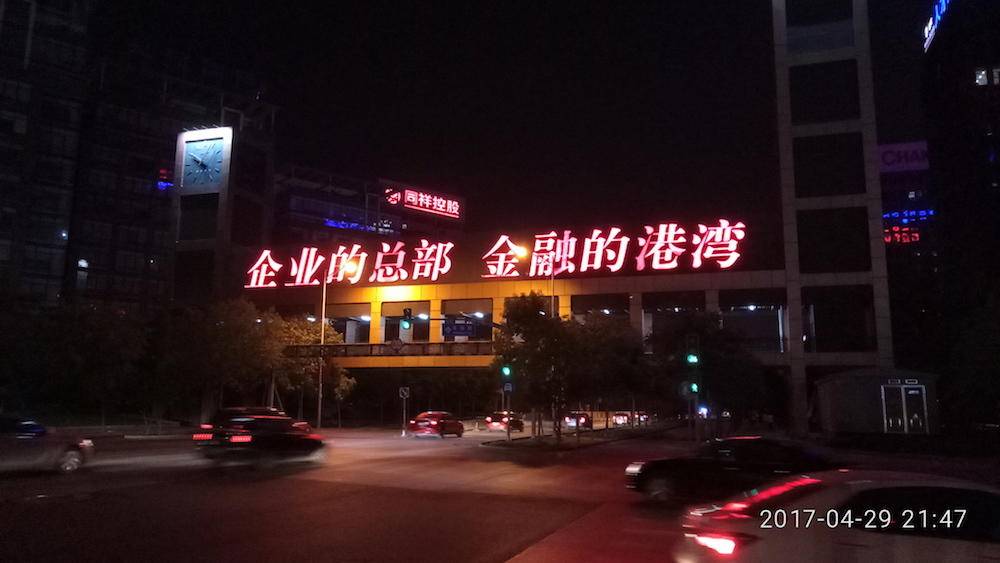 魅蓝e2评测处理器,魅蓝e2流水灯评测