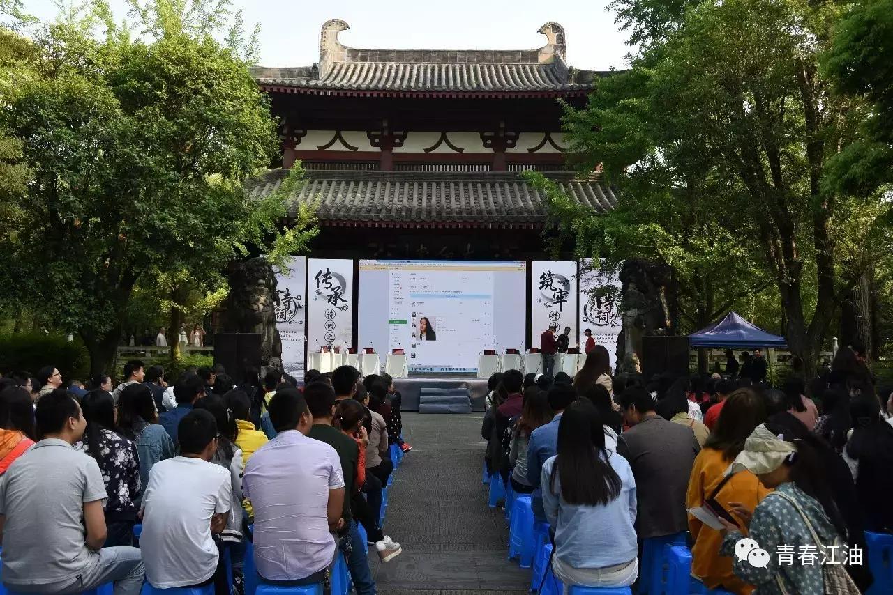 号外号外!“江油青年诗词大会”擂主决出!赶快戳进来看