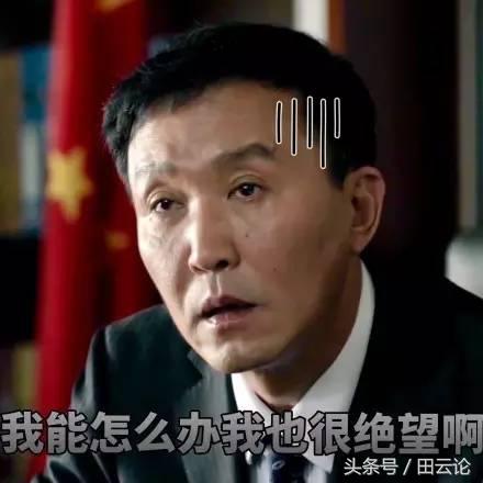 我走过最长的路都是套路,我走过最长的路就是销售员的套路