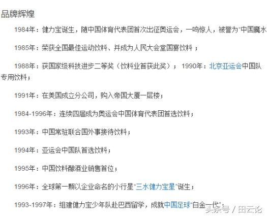 我走过最长的路都是套路,我走过最长的路就是销售员的套路