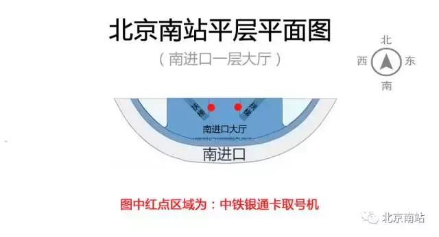 京津城际同城优惠卡查询使用记录,京津城际同城优惠卡退票