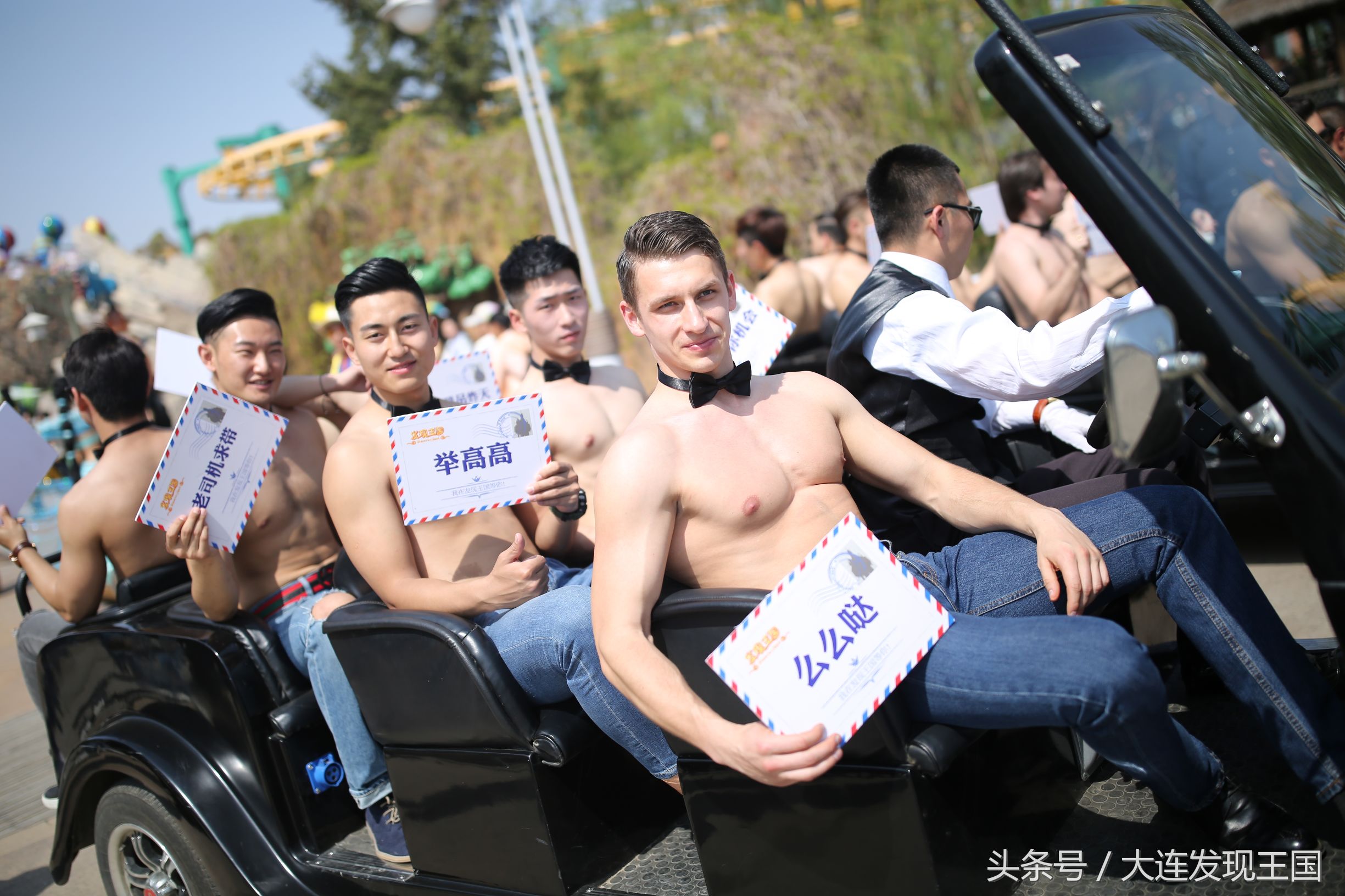 发现王国夜场五一人多吗,发现王国夜场表演全过程