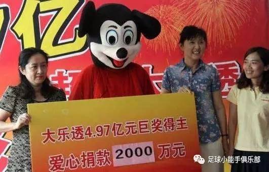 足彩赢了38万输得家破人亡,足彩的下场