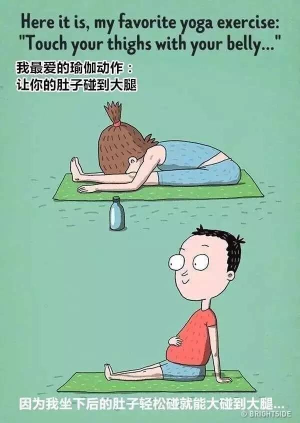 超级励志减肥日本,超励志减肥对比