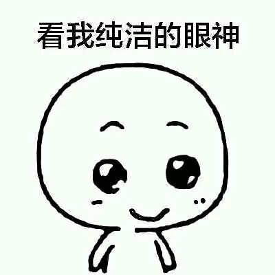 幽默风趣的笑话和表情包,60个笑死人的笑话表情包