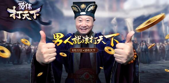 周杰伦代言的哪些游戏,周杰伦代言过的游戏