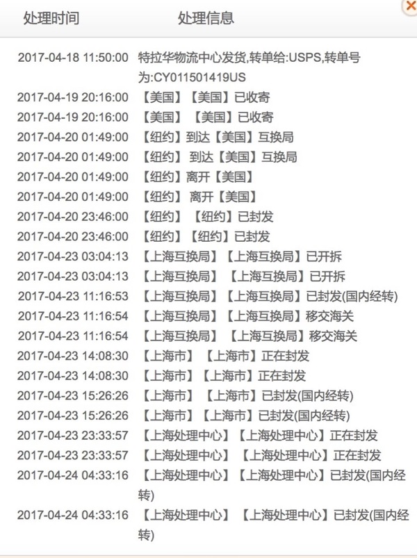 娴锋窐棣栭グ鏀荤暐,娴锋窐鐝犲疂杞繍