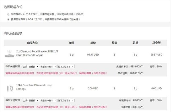 娴锋窐棣栭グ鏀荤暐,娴锋窐鐝犲疂杞繍