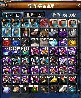 dnf倒卖商人如何起步2018,dnf囤货商人一个月能赚多少人民币