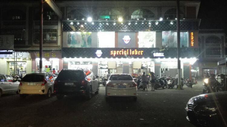 金石之夜,街市迷离-潮州男人谷