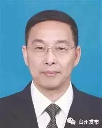 台州市最新拟提拔干部公示 (台州市市管领导干部任前公示通告)