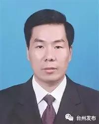 台州市最新拟提拔干部公示 (台州市市管领导干部任前公示通告)